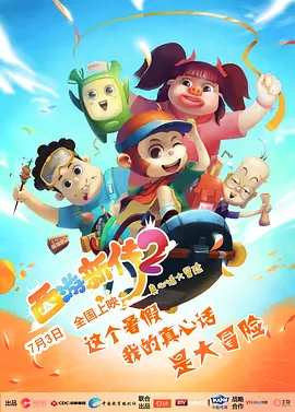 xx性欧美